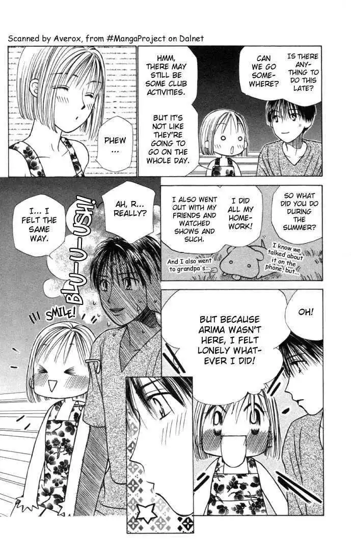 Kare Kano Chapter 24 6